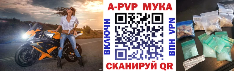 Купить  Майский  Alfa_PVP крисы CK 