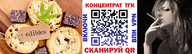 Купить где  Майский  Cannafood конопля 