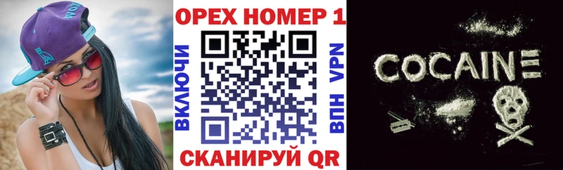 КОКАИН Колумбийский Майский