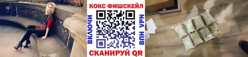 COCAIN Боливия  Купить где  Майский 