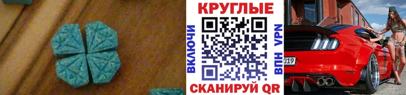 Купить закладки  Майский  Экстази DUBAI 
