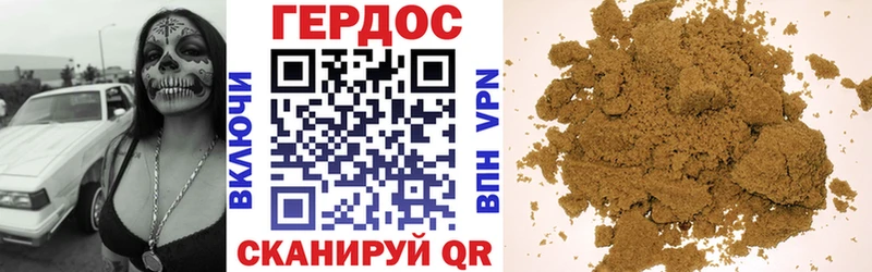 Купить где  Майский  Героин Heroin 