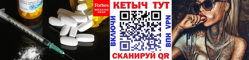 Кетамин VHQ  Купить где  Майский 