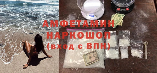трава Бронницы