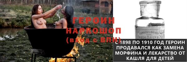 метамфетамин Богородицк
