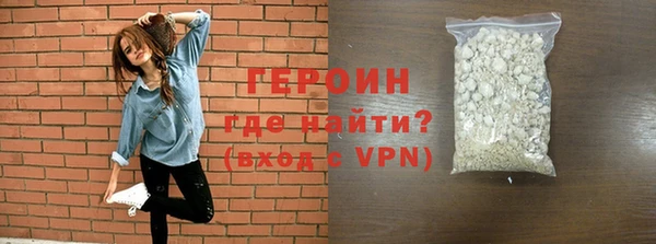 эйфоретик Богородск