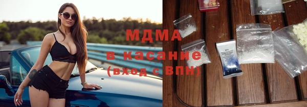трава Бронницы