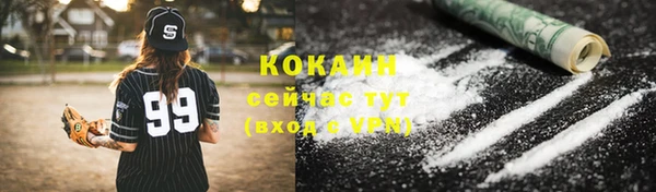 метамфетамин Богородицк