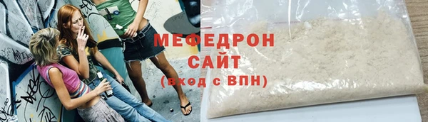 эйфоретик Богородск