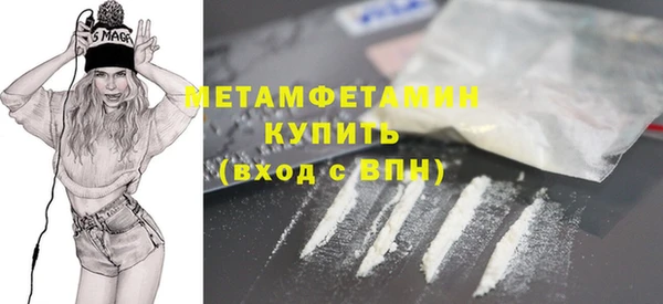 эйфоретик Богородск