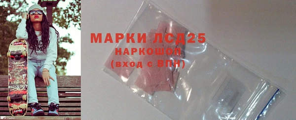 метамфетамин Богородицк