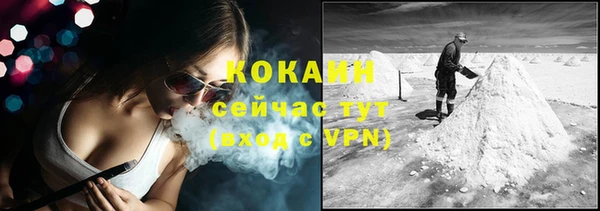 кокаин колумбия Бугульма