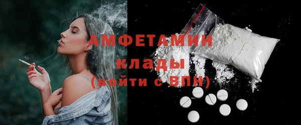 трава Бронницы