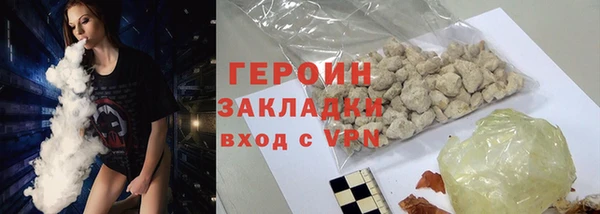 трава Бронницы