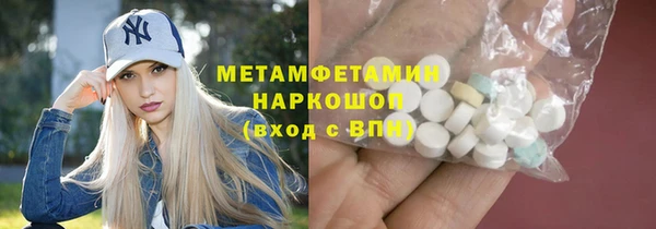 кокаин колумбия Бугульма