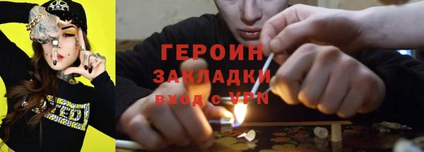 прущая мука Бородино