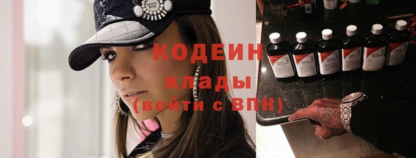 метамфетамин Богородицк