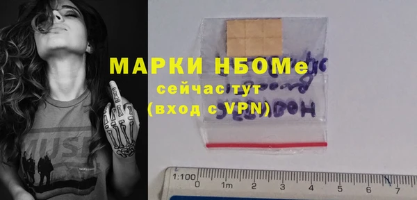 трава Бронницы