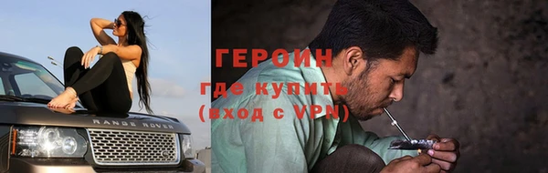 герыч Богданович