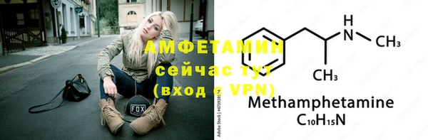 метамфетамин Богородицк
