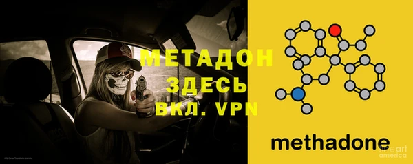 метамфетамин Богородицк