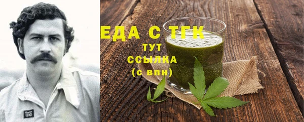 кокаин колумбия Бугульма