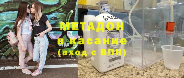 кокаин колумбия Бугульма