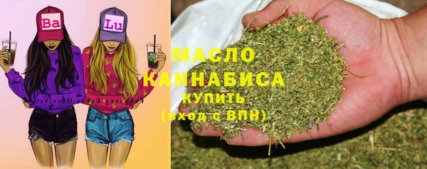 трава Бронницы