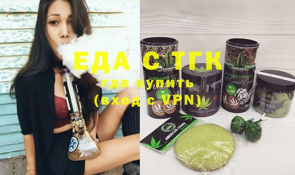 кокаин колумбия Бугульма
