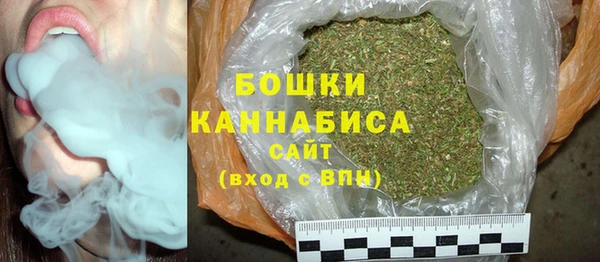 трава Бронницы