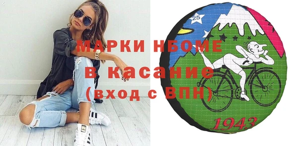 эйфоретик Богородск