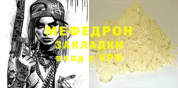метамфетамин Богородицк