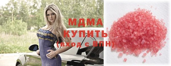метамфетамин Богородицк