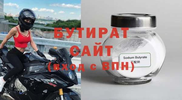 метамфетамин Богородицк