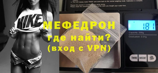 прущая мука Бородино