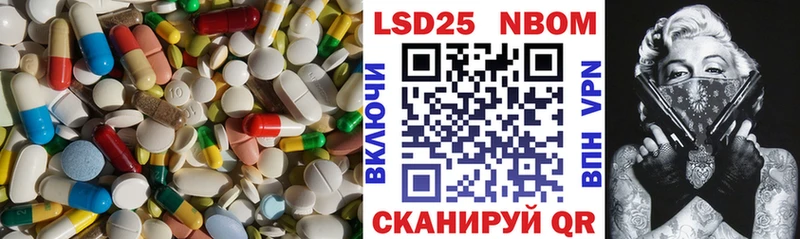 ЛСД экстази кислота  Купить  Майский 