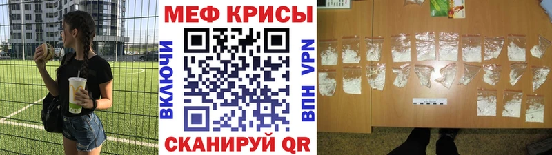 Купить закладки  Майский  Мефедрон мука 