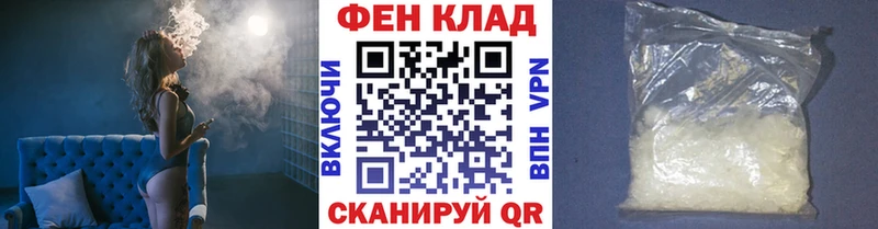 Купить  Майский  Первитин мет 