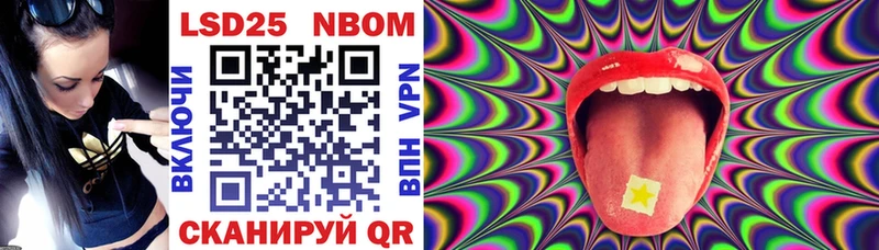 Марки 25I-NBOMe 1500мкг  Купить закладки  Майский 