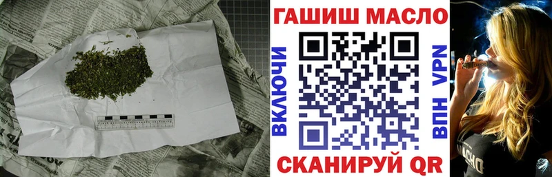 Купить  Майский  Дистиллят ТГК вейп с тгк 