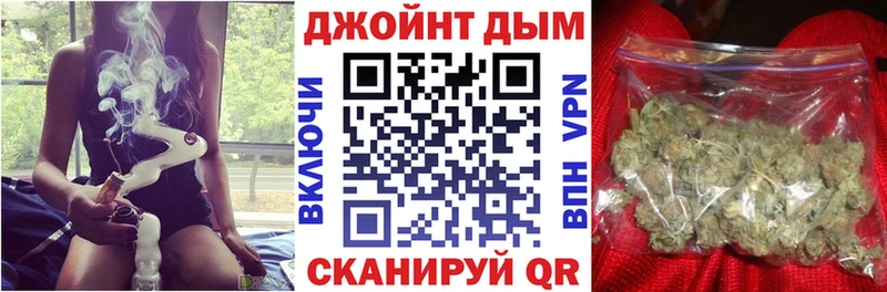 Шишки марихуана план  Купить  Майский 